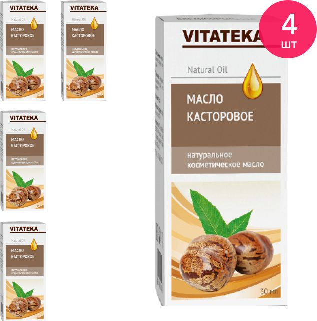 Vitateka / Витатека Масло косметическое касторовое для лица, волос с витаминно-антиоксидантным комплексом #1