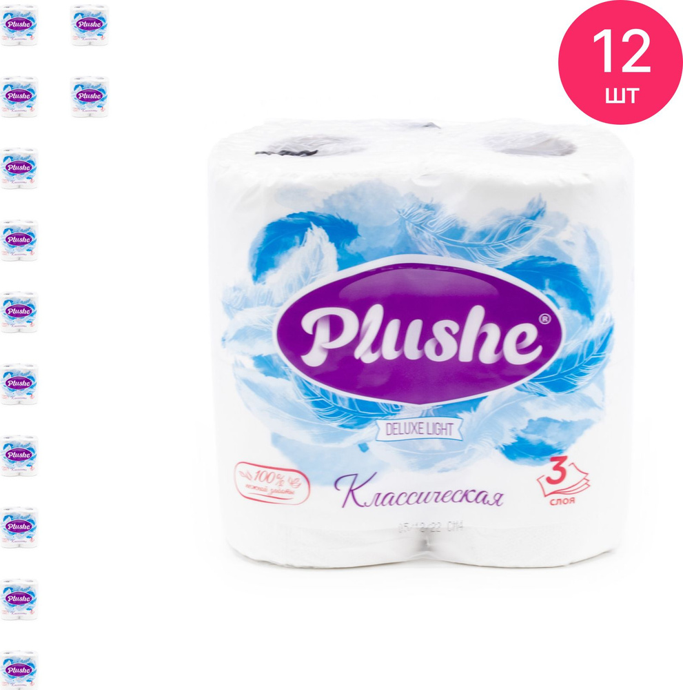 Туалетная бумага Plushe / Плюше сухая Deluxe Light классическая 3 слоя ...