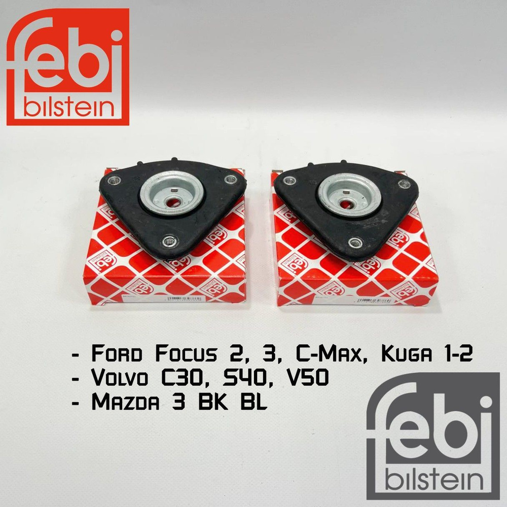 Опора переднего амортизатора Febi для Ford Focus 2, 3, C-Max, Kuga, Volvo C30, S40, Mazda 3 BK BL  #1