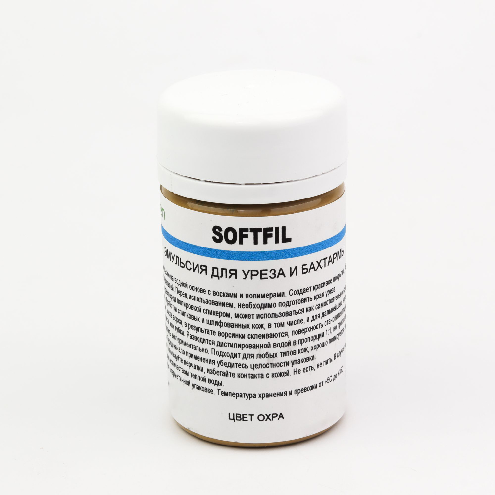 Softfil Эмульсия для обработки уреза и бахтармы цвет охра 50мл  #1