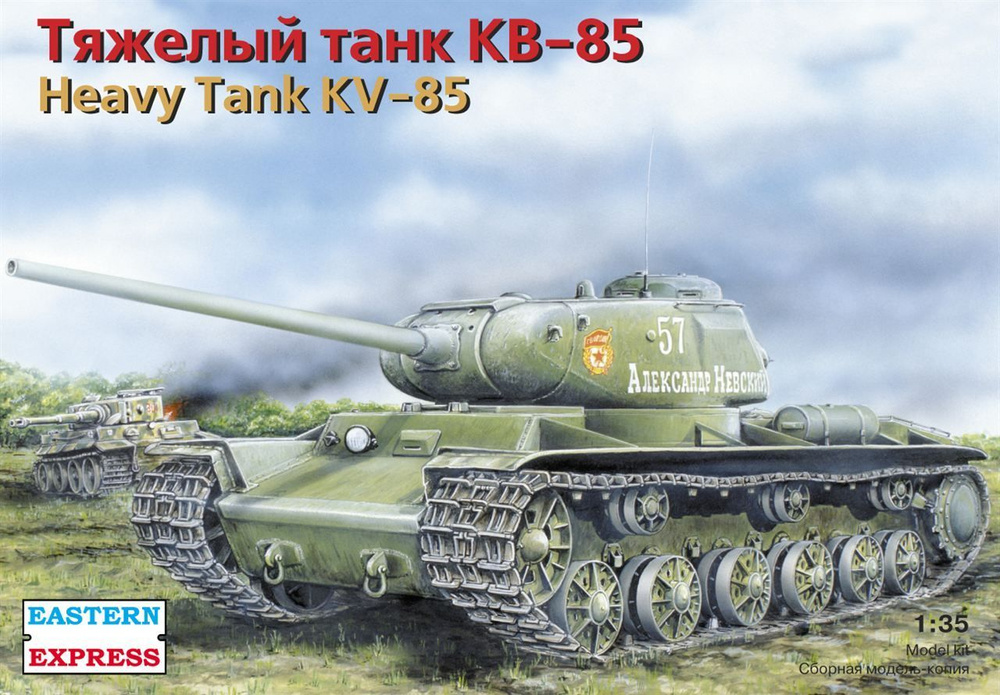 Сборная модель Тяжелый танк КВ-85, Восточный Экспресс, 1/35  #1