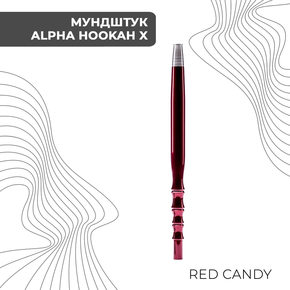 ALPHA HOOKAH Мундштук, 1шт #1