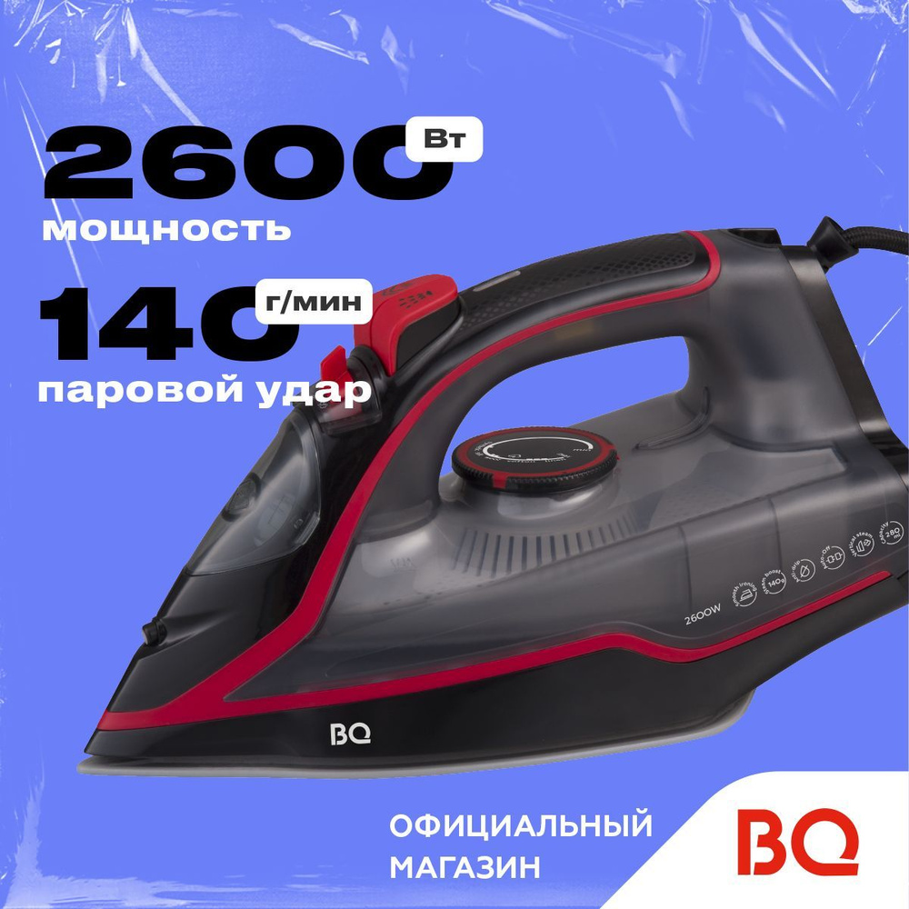 Утюг BQ SI1001 Черно-красный Керамическая подошва. Мощность 2600 Вт. Вертикальное отпаривание Противокапельная #1