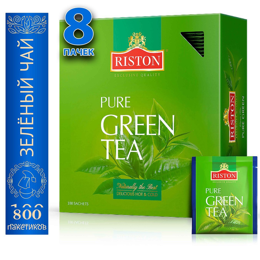 Чай в пакетиках зеленый Riston Pure Green Tea, 8 пачек по 100 шт #1