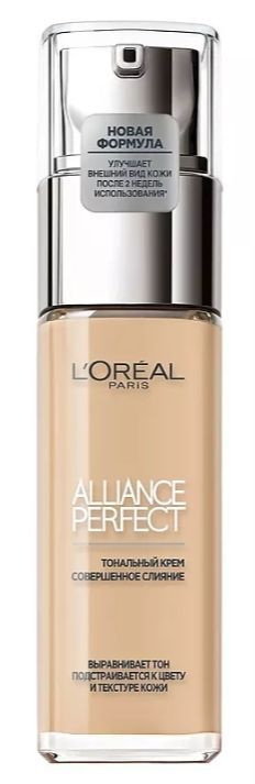 L'Oreal Paris Тональный крем Alliance Perfect Совершенное слияние, с гиалуроновой кислотой, Франция, #1