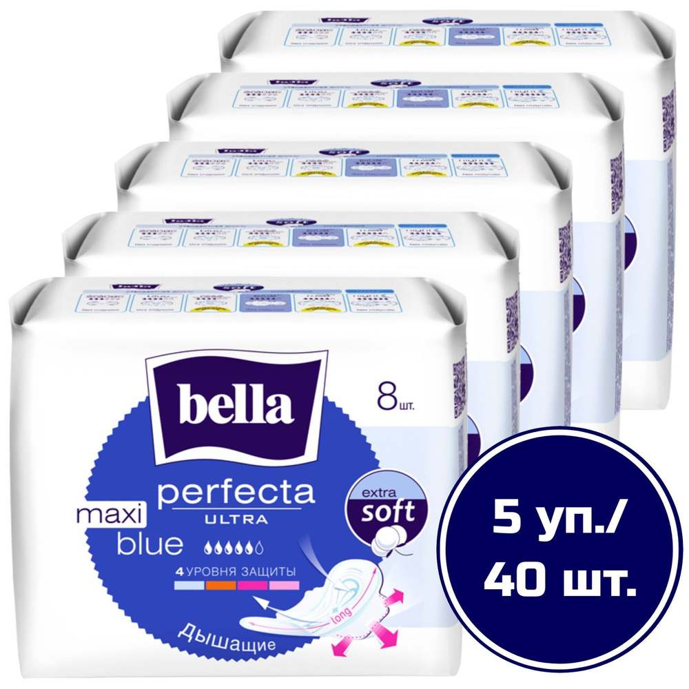 Прокладки женские удлиненные ультратонкие bella perfecta maxi blue 8 шт х 5 уп./ 40 шт.  #1