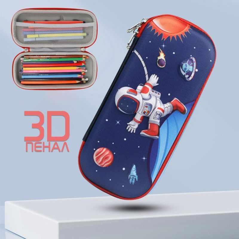 Пенал детский каркасный 3D, Объемный 3D "Космонавт на луне"  #1