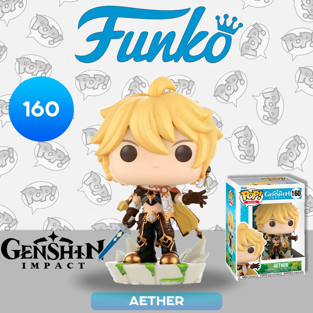 Фигурка Funko POP! Games Genshin Impact Aether (160) 68380 / Фигурка по мотивам игры "Genshin Impact", #1