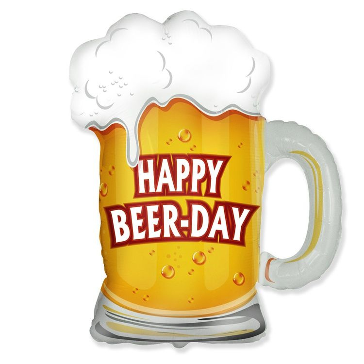 Шар ФИГУРА HAPPY BEER-DAY Кружка пивная 71см #1