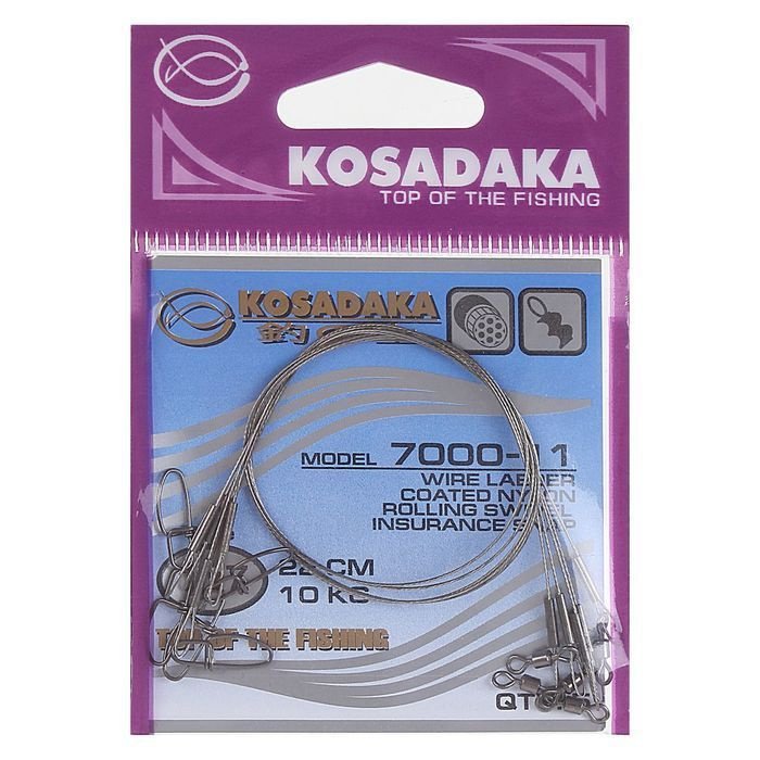 Поводок Kosadaka Classic 7000-11 22см 1x7 10кг, уп. 5 шт. #1