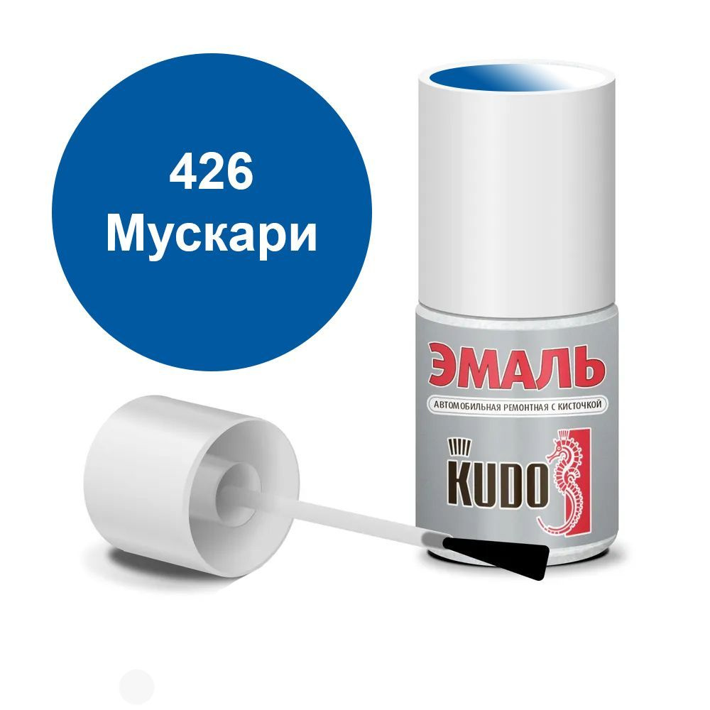 Эмаль автомобильная KUDO ремонтная с кисточкой "Мускари 426" (металлик) KU-70426 (15 мл) (6 шт)  #1