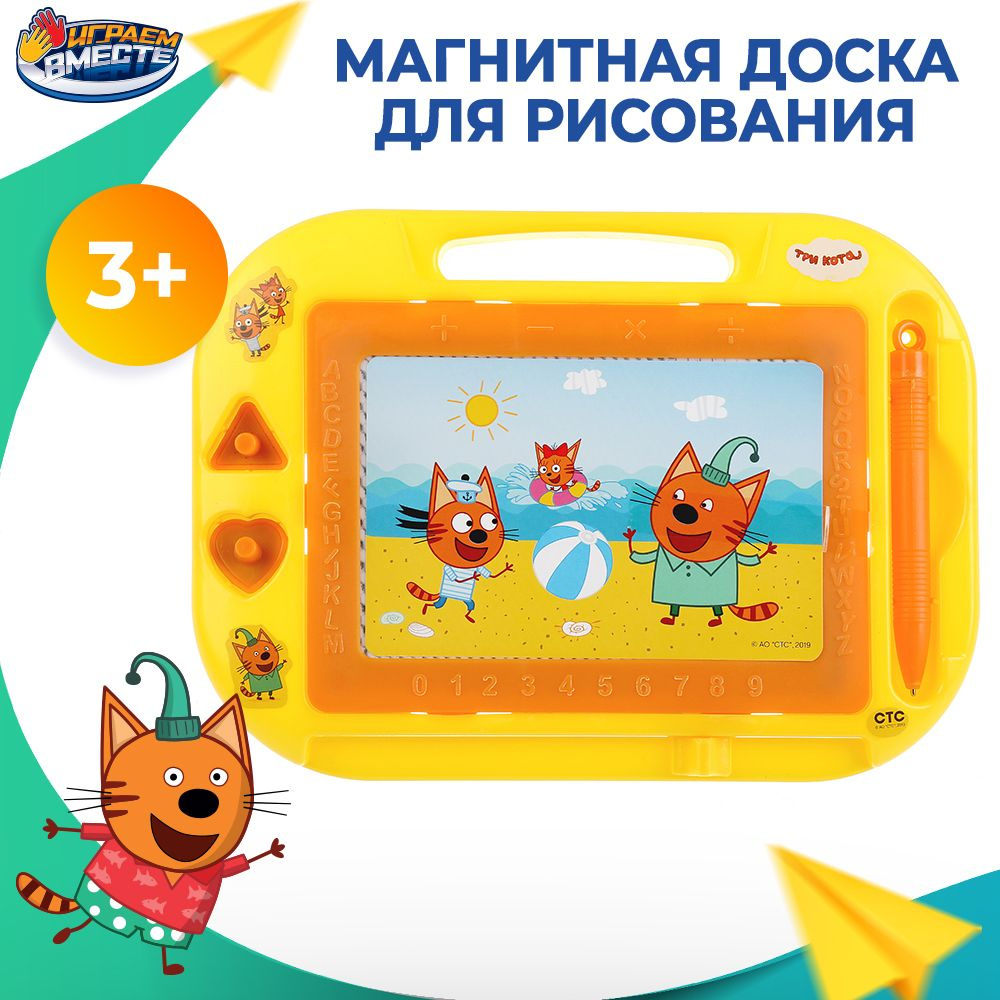 Играем вместе Доска магнитная детская 23 x 21 см #1