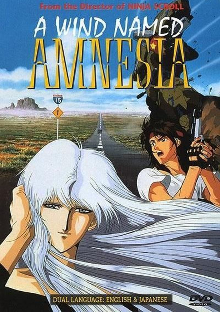 Ветер амнезии (1990) (Anime DVD-R) #1