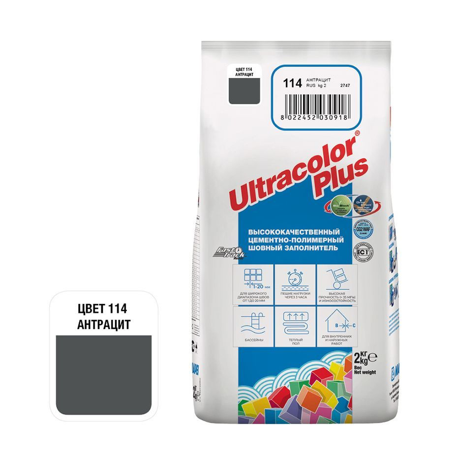 Затирка цементная Mapei Ultracolor Plus 114 2кг Антрацит #1