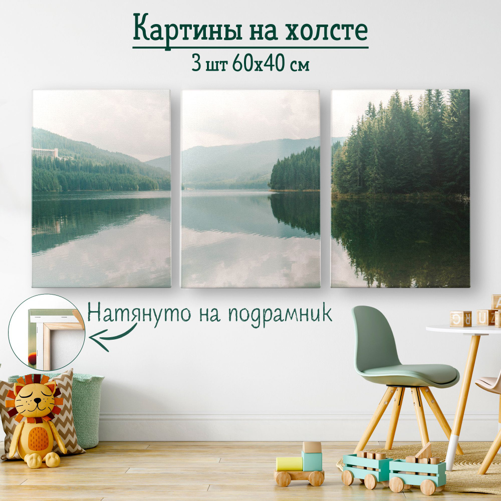 Картины для интерьера "Пейзаж природа река" на стену комнаты, 40*60 см, набор из 3 шт, декоративные модульные #1