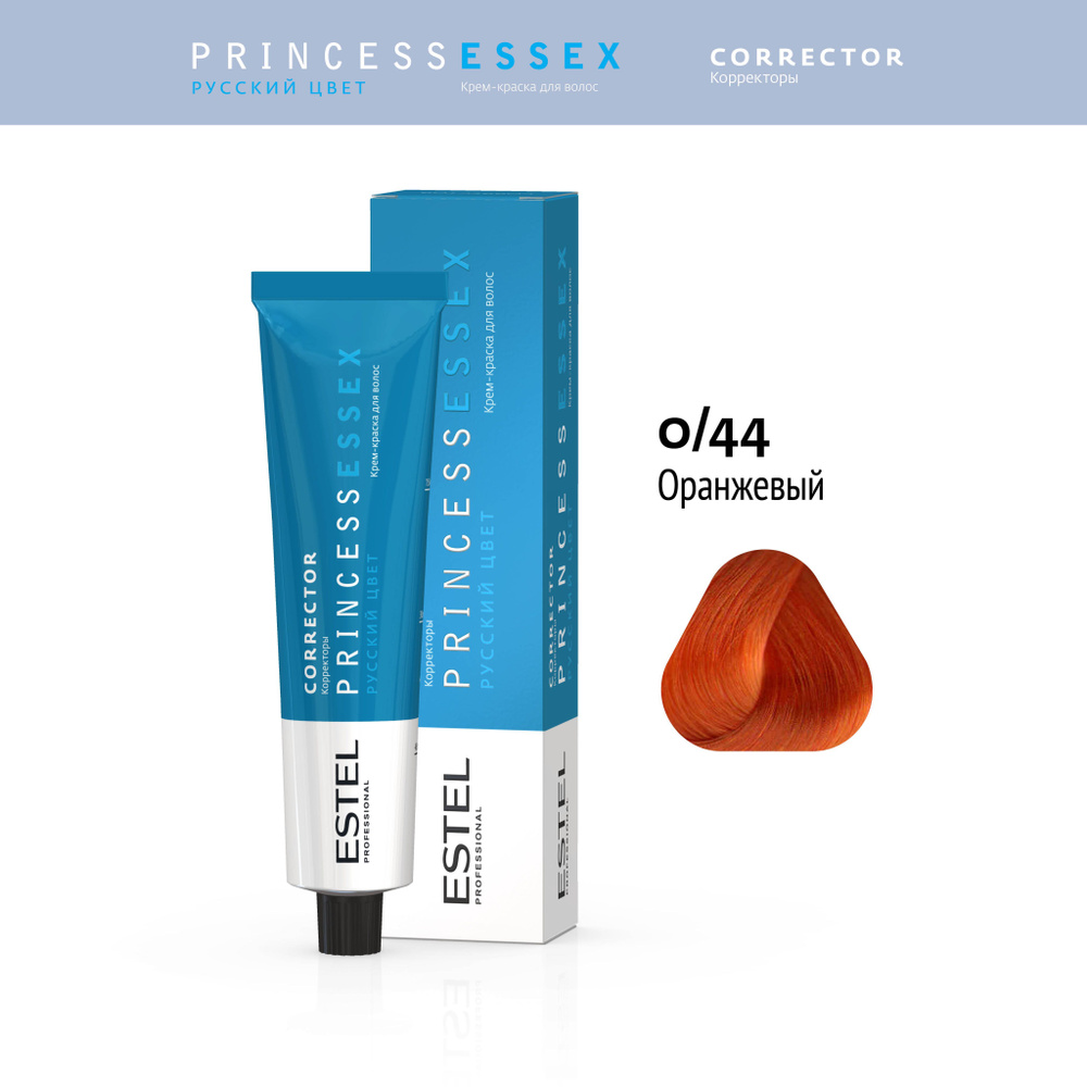 ESTEL PROFESSIONAL Крем-краска PRINCESS ESSEX Correct для окрашивания волос 0/44 оранжевый, 60 мл  #1