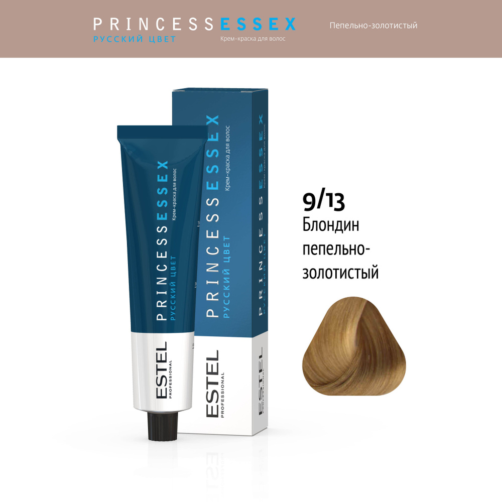 ESTEL PROFESSIONAL Крем-краска PRINCESS ESSEX для окрашивания волос 9/13 блондин пепельно-золотистый, #1