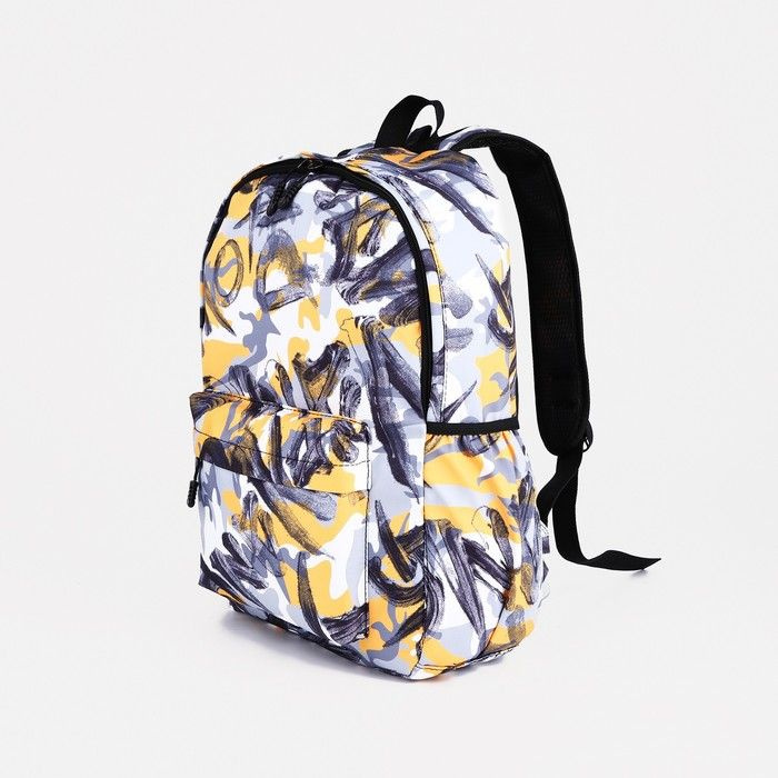 Рюкзак школьный из текстиля на молнии, 3 кармана, цвет жёлтый/серый  #1