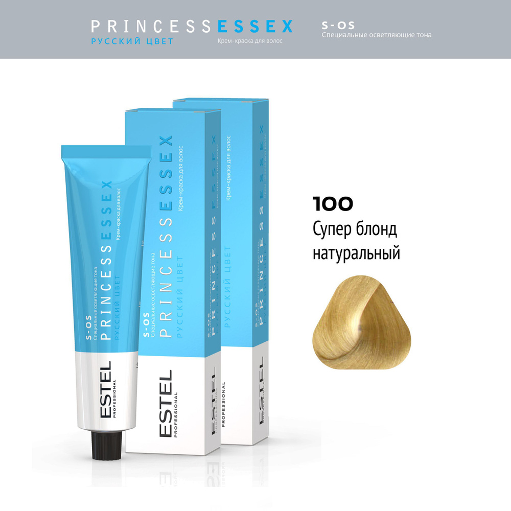 ESTEL PROFESSIONAL Крем-краска PRINCESS ESSEX S-OS для осветления волос 100  супер блонд натуральный 60 мл - 2 шт - купить с доставкой по выгодным ценам  в интернет-магазине OZON (155671430)