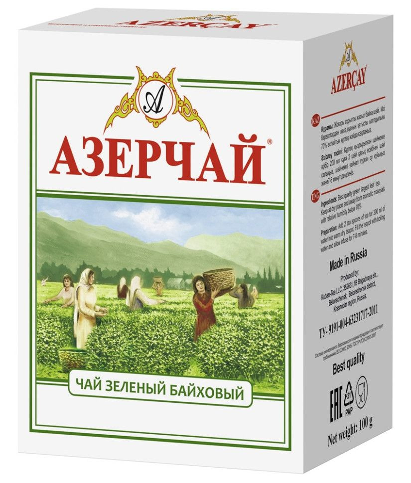 Чай зеленый листовой Азерчай, картон, 100 г 6826760 #1