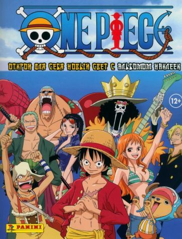Альбом One Piece #1