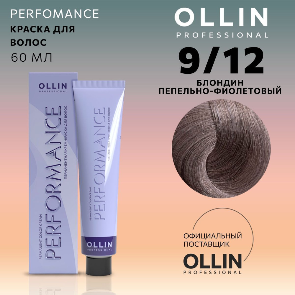 Ollin Professional Краска для волос, 60 мл #1