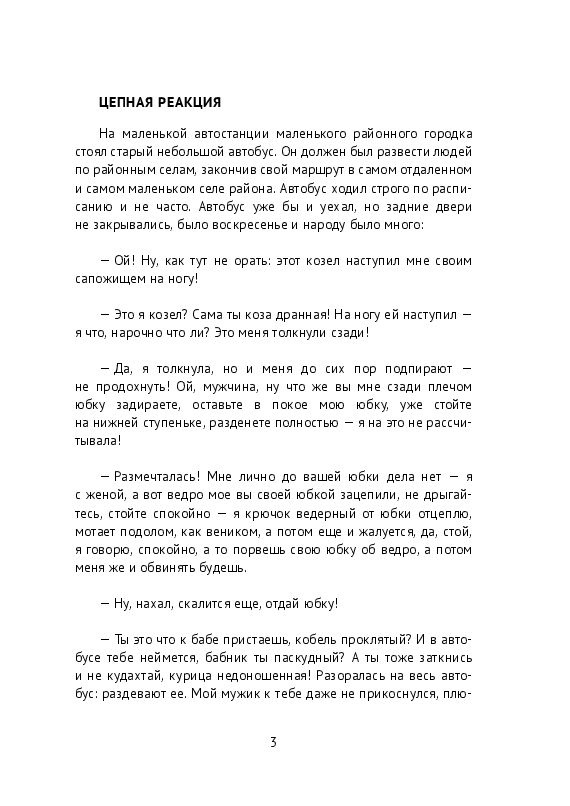 Жена Курбана Омарова: почему рядом с ней Курбан Омарова так сильно изменился