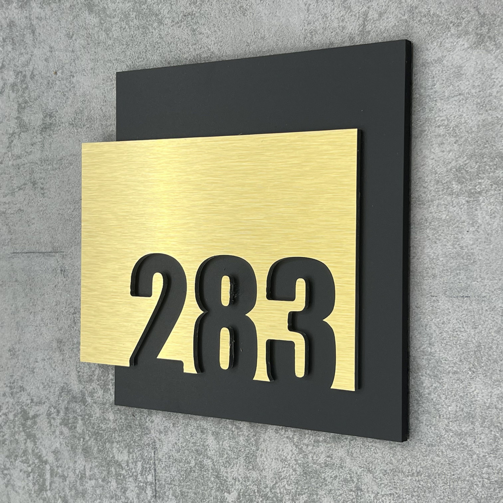 Цифры на дверь квартиры, табличка самоклеящаяся номер 283, 15х12см, царапанное золото  #1