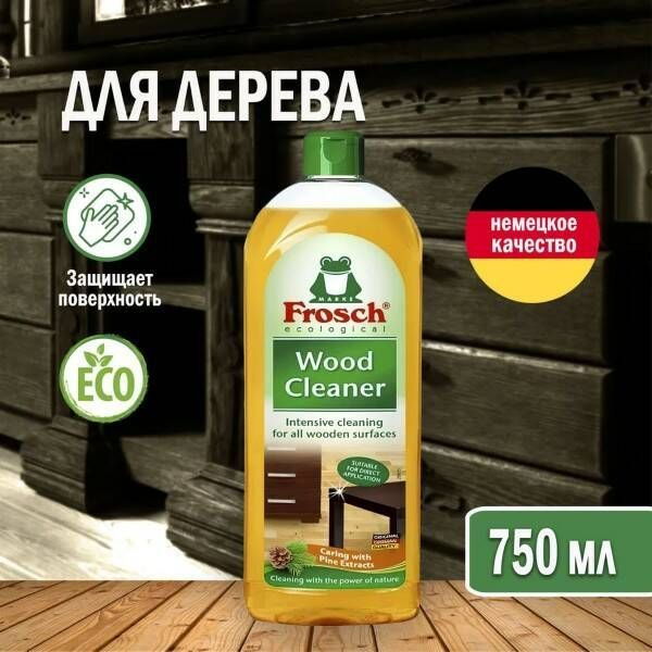Чистящее средство для дерева Frosch "Wood cleaner", 750 мл, концентрированный  #1