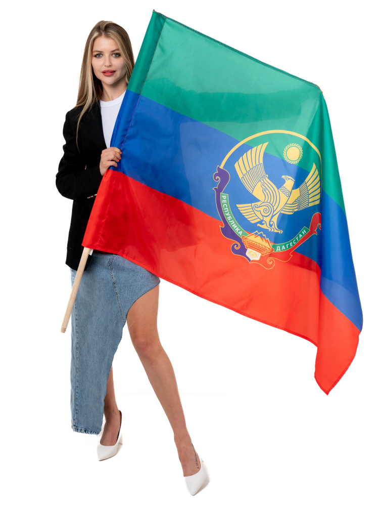 Флаг Республика Дагестан, полиэфирный шелк, размер 90 х 145 см, с карманом для флагштока  #1