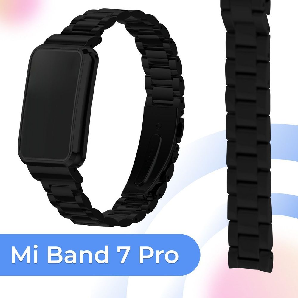 Металлический ремешок для умных часов Xiaomi Mi Band 7 Pro / Сменный блочный ремешок для смарт часов #1