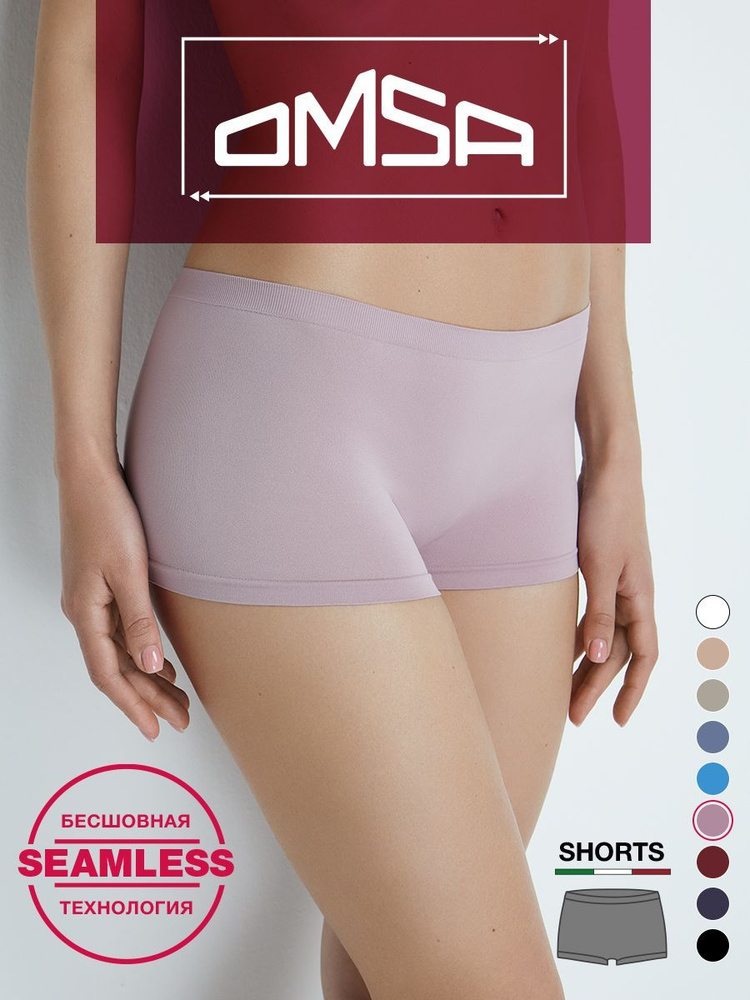 Трусы шорты Omsa Seamless #1