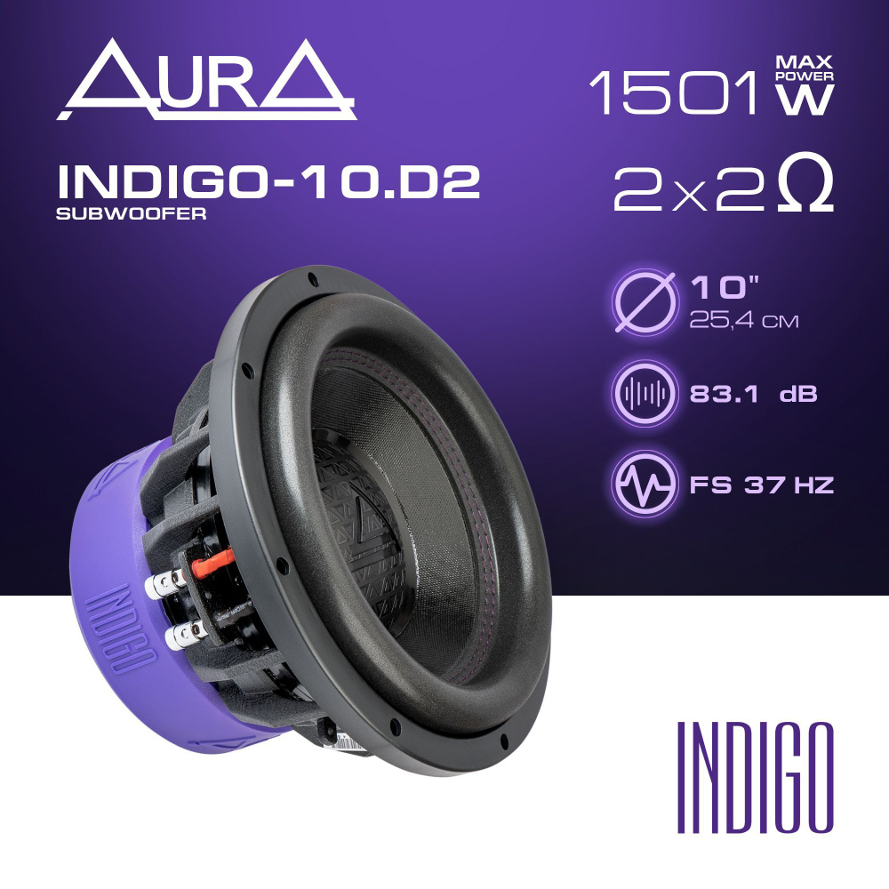 Сабвуфер автомобильный AurA INDIGO-10.D2 #1