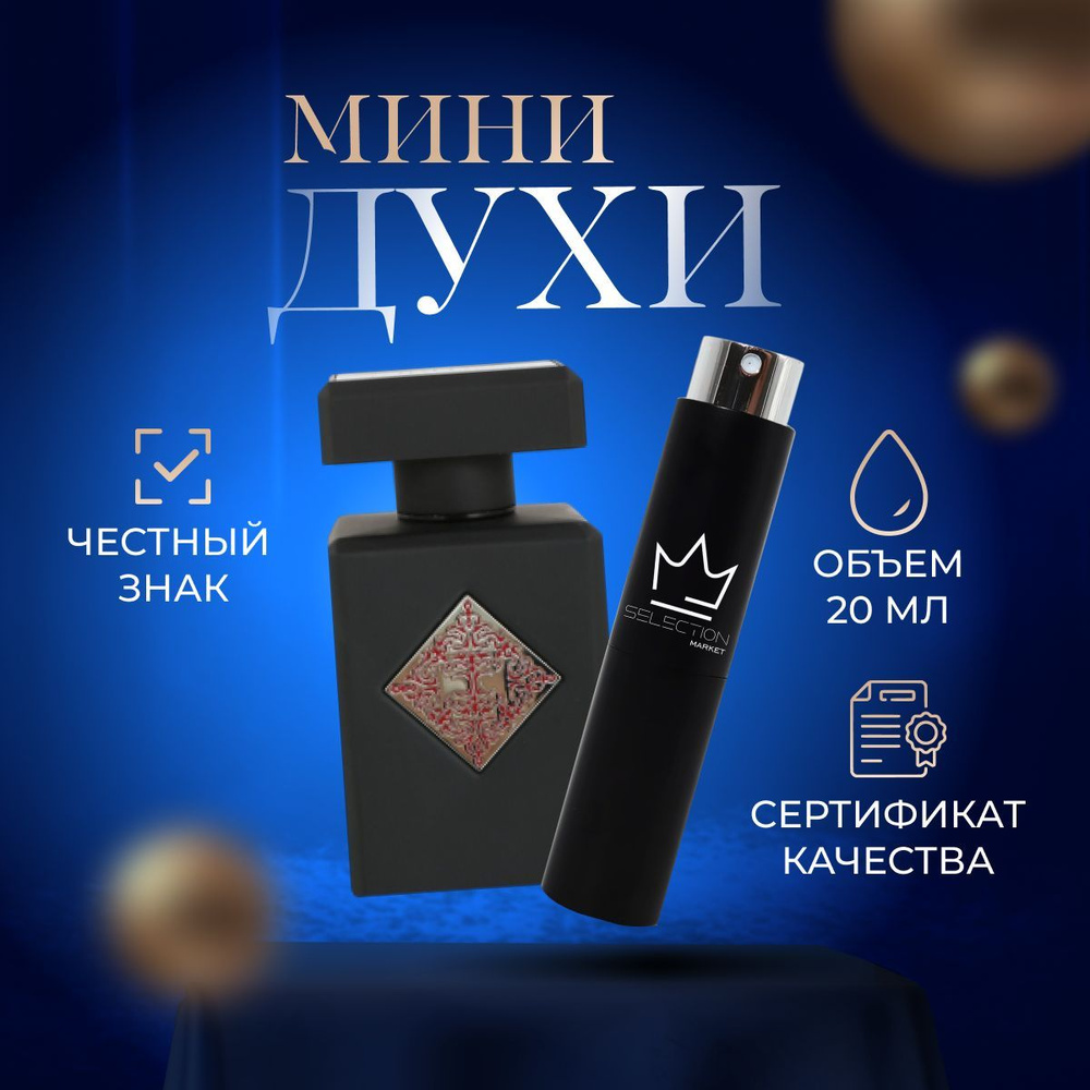Initio Parfums Prives Initio Absolute Aphrodisiac Вода парфюмерная 20 мл #1