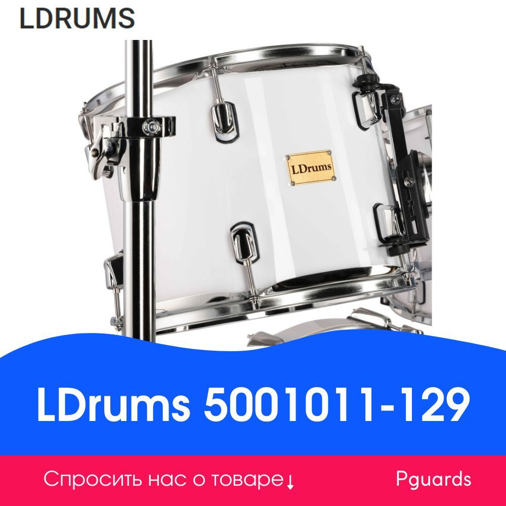 Том барабан 12" x 9" LDrums 5001011-129 #1