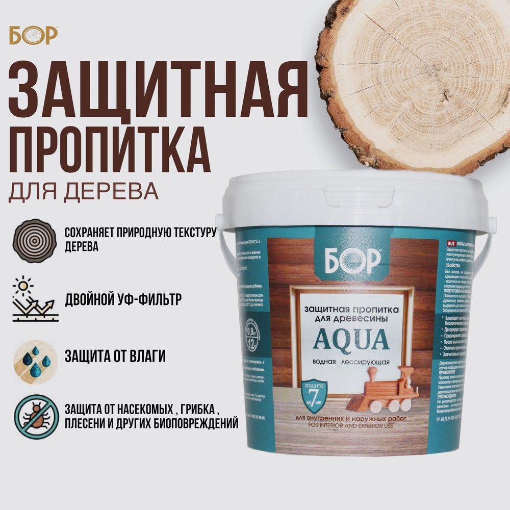 Бор Защитная пропитка для дерева Aqua для наружных работ, Дуб 0,9 кг  #1
