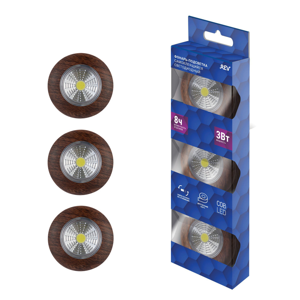 Фонарь-подсветка Pushlight 3Pack дерево COB 3 Вт 3xAAA REV 29102 2 #1