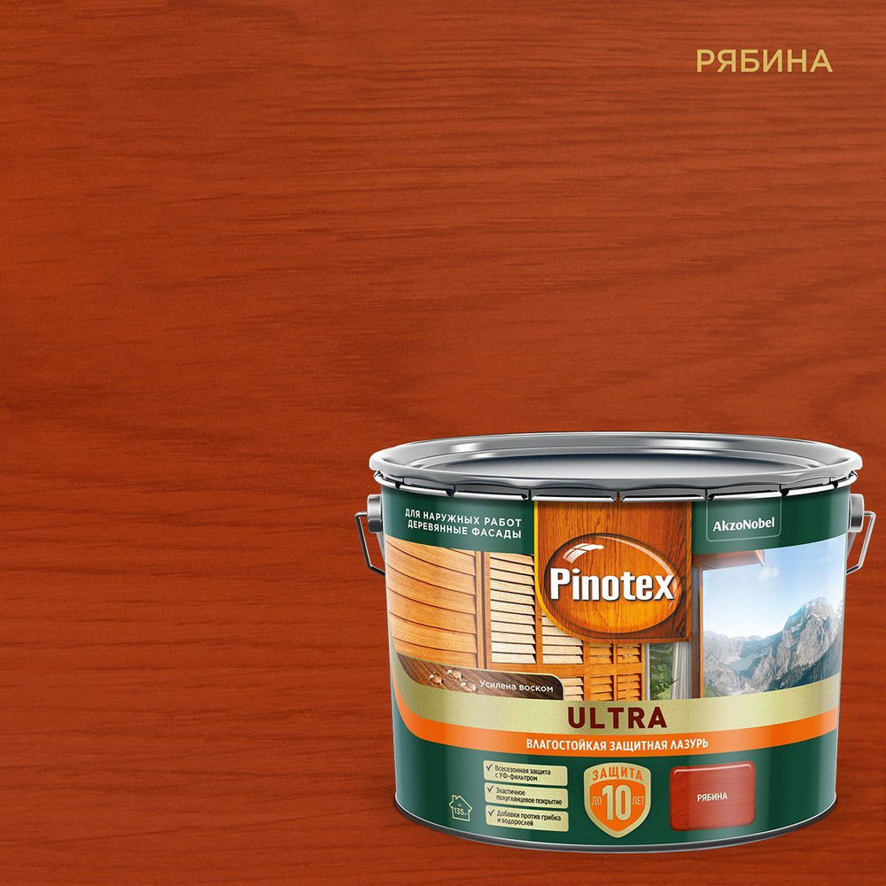 Pinotex Ultra (9 л Рябина) Пинотекс Ультра декоративная пропитка для защиты древесины  #1