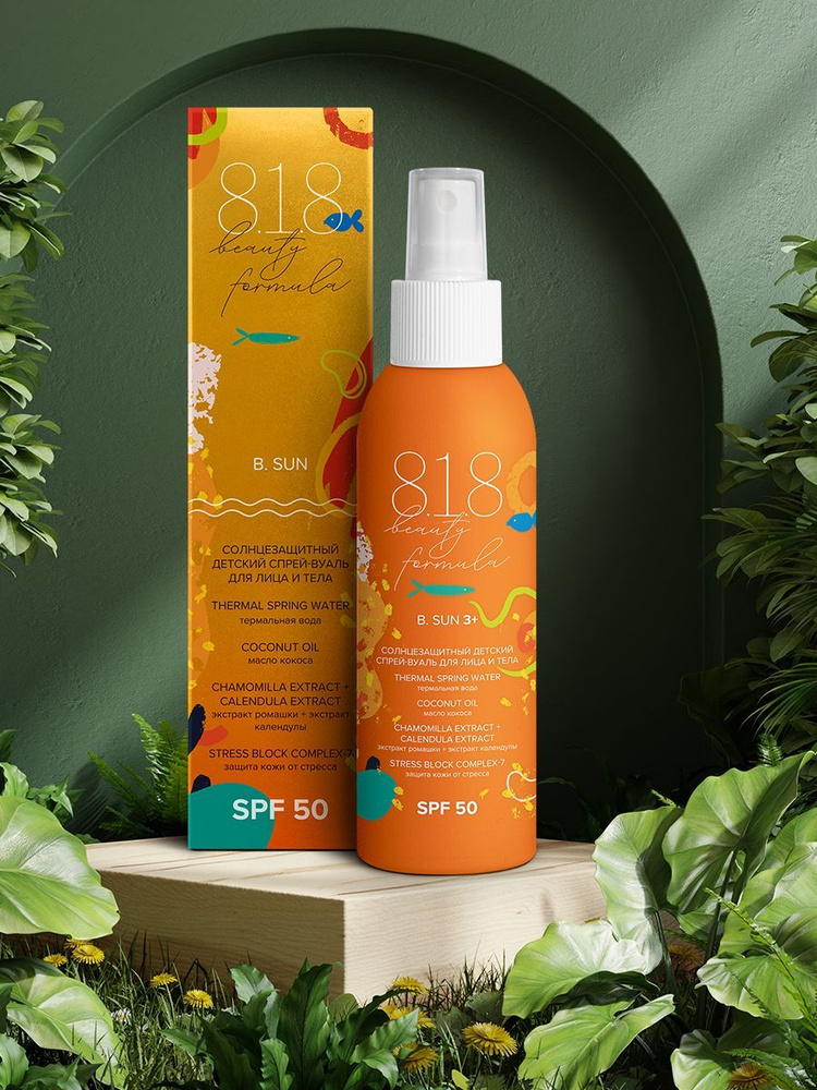 818 beauty formula estiqe Солнцезащитный детский спрей-вуаль для лица и ...