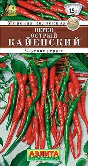 Перец острый "Кайенский" семена Аэлита для открытого грунта и теплиц, 20 шт  #1