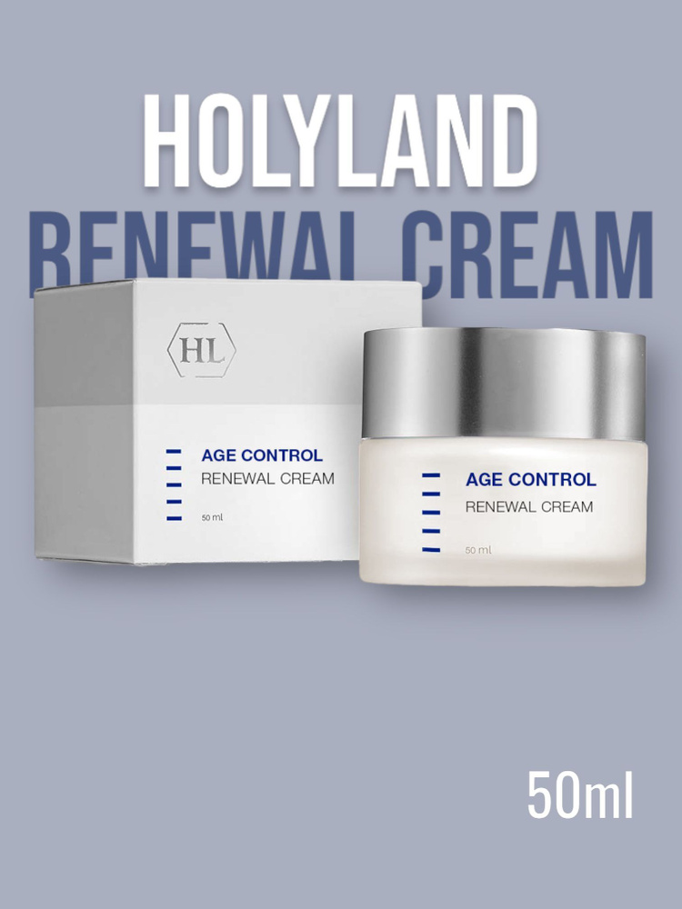 Holy land AGE CONTROL RENEWAL CREAM (обновляющий крем 50 мл) #1