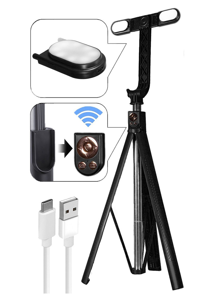 Штатив монопод для телефона Selfie Stick Tripod H220D с bluetooth-пультом и подсветкой  #1