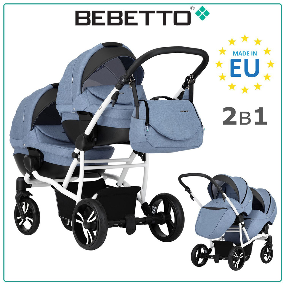 Коляска детская универсальная для двойни 2 в 1 Bebetto42 Comfort / 02 / синий, рама белая  #1
