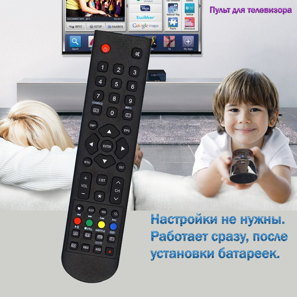 Пульт для телевизора Orion OLT-40102 - купить с доставкой по выгодным ...