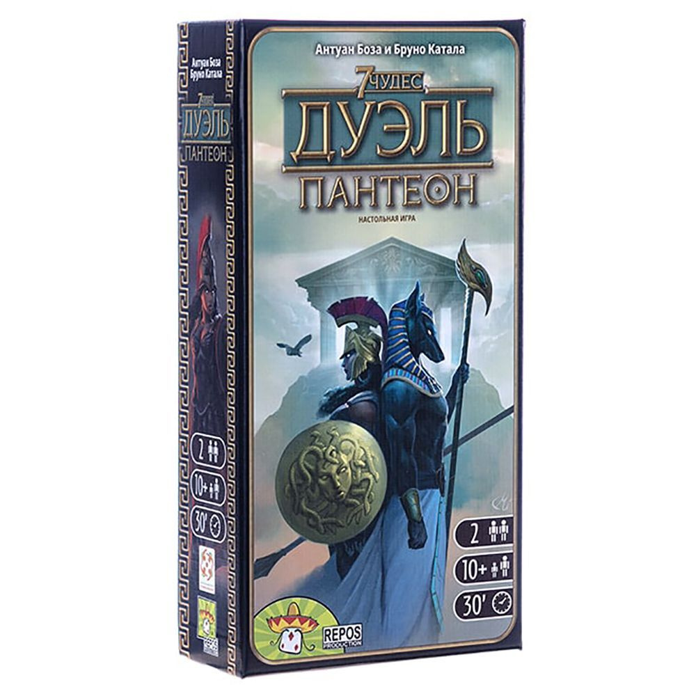 Настольная игра Стиль Жизни "7 чудес Дуэль: Пантеон" (7 Wonders Duel: Pantheon) - дополнение к базовой #1