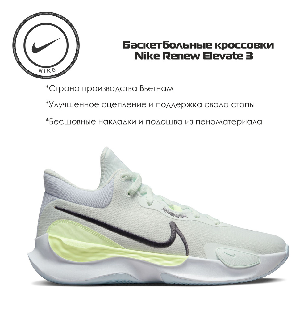 Кроссовки Nike #1