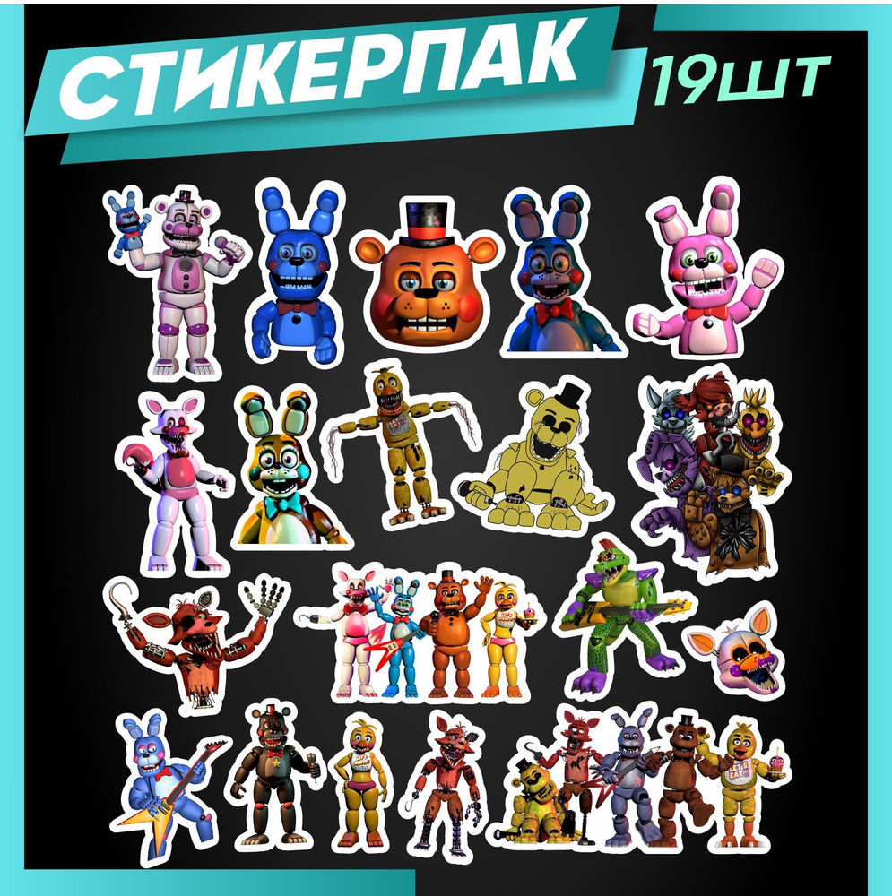 Стикеры наклейки на телефон для декора Фнаф fnaf - купить с доставкой по  выгодным ценам в интернет-магазине OZON (1166735042)