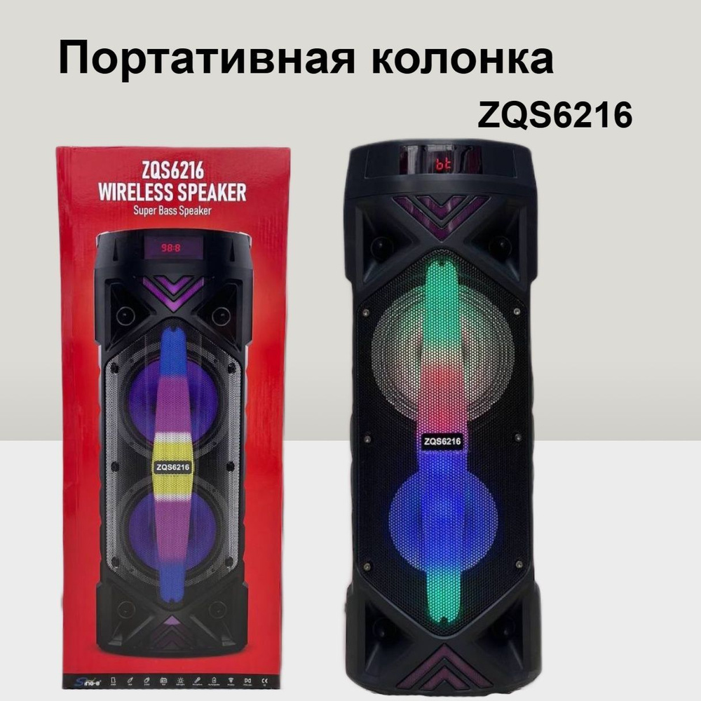 Беспроводная колонка Все для дома BT Speaker ZQS6216 - купить по доступным  ценам в интернет-магазине OZON (1164643238)