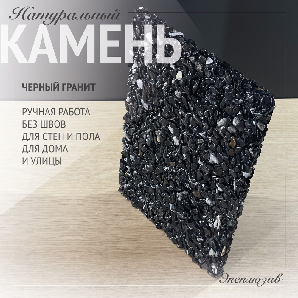 RomanStone Плитка керамическая30 см x 20 см #1