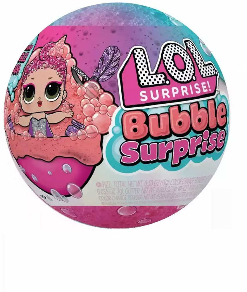 Кукла-сюрприз LOL в шаре Bubble 41403 с аксессуарами #1